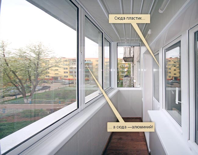 Какое бывает остекление балконов и чем лучше застеклить балкон: алюминиевыми или пластиковыми окнами Кубинка